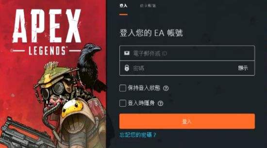 apex英雄下载更新后进不了游戏_更新完成玩不了怎么回事