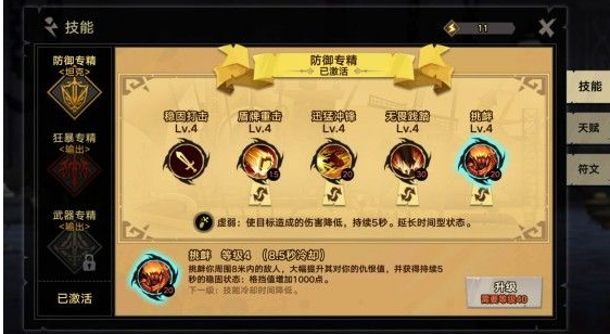 无尽远征什么职业好_无尽远征最强职业推荐