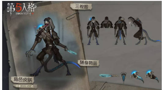 第五人格第八赛推理之径奖励是什么_第五人格第八赛推理之径奖励一览