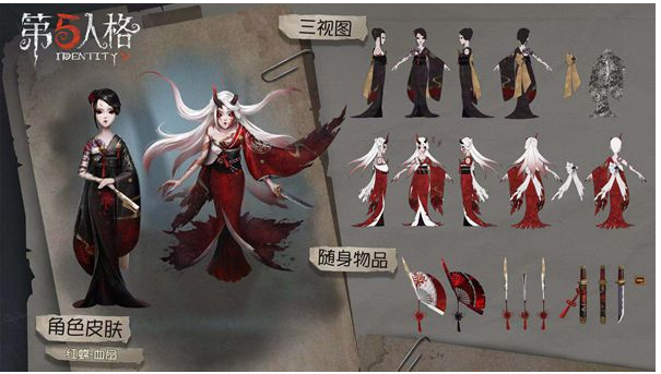 第五人格红蝶血扇皮肤怎么样_第五人格红蝶血扇皮肤外观一览