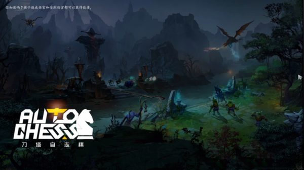 Dota2自走棋地精工匠阵容怎么搭配_地精工匠阵容搭配推荐