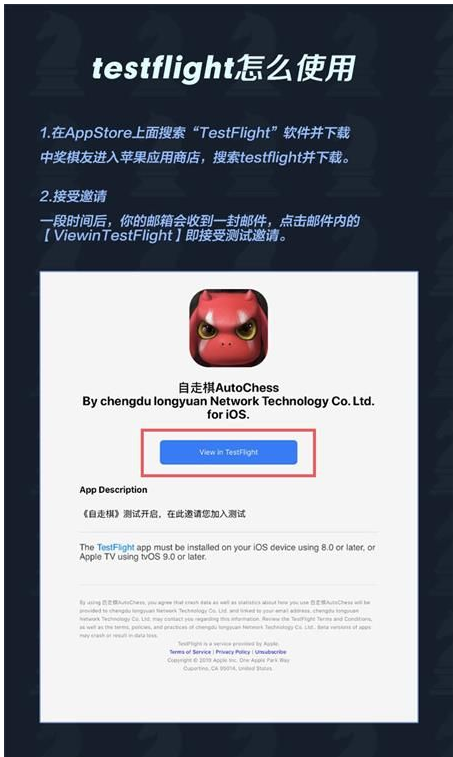 自走棋手游IOS内测资格怎么获得_自走棋手游IOS内测资格获得攻略