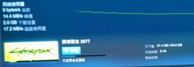 赛博朋克2077下载卡住怎么办_下载不了问题解决方法