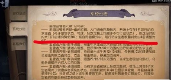 第五人格新天赋幽闭恐惧有什么用_第五人格幽闭恐惧作用