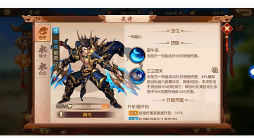 少年三国志2紫金武将怎么获得_少年三国志2紫金武将获得方法