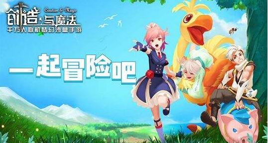 创造与魔法黏土哪里多_创造与魔法黏土点位置详解