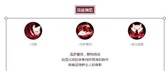 阴阳师白藏主怎么抢一速_阴阳师白藏主抢一速攻略