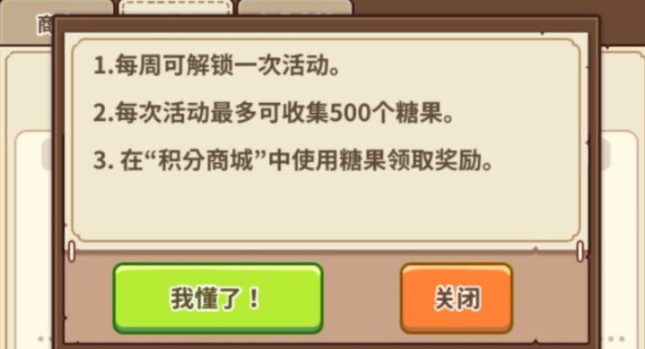 暴食大作战黑暗村庄需要什么_庆典食物与村庄建设技巧攻略