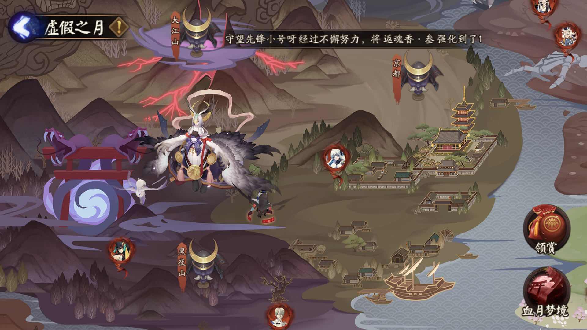 阴阳师虚假之月第六天怎么打_阴阳师虚假之月4月8日阵容打法推荐