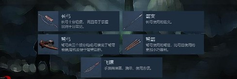 武侠乂武器怎么选择2