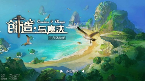 创造与魔法飞龙兑换码领取_创造与魔法飞龙礼包码大全