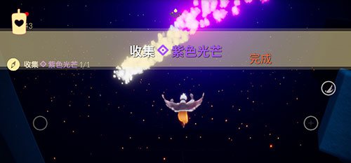 光遇紫色光芒在哪找_魔法季紫色光芒出现位置介绍