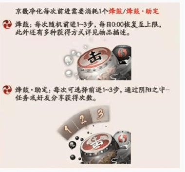 阴阳师京畿净化怎么打_阴阳师京畿净化打法攻略