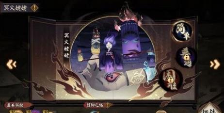 阴阳师冥火姥姥怎么打_阴阳师冥火姥姥打法攻略