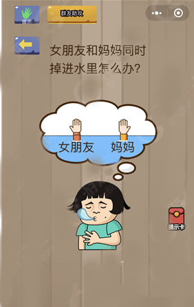 微信脑力大乱斗36关答案是什么_微信脑力大乱斗36答案