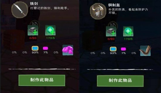 创造与魔法添加剂的正确使用方法_创造与魔法添加剂使用攻略