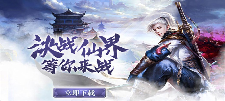 创世封神灵宠系统怎么玩_创世封神灵宠系统玩法介绍