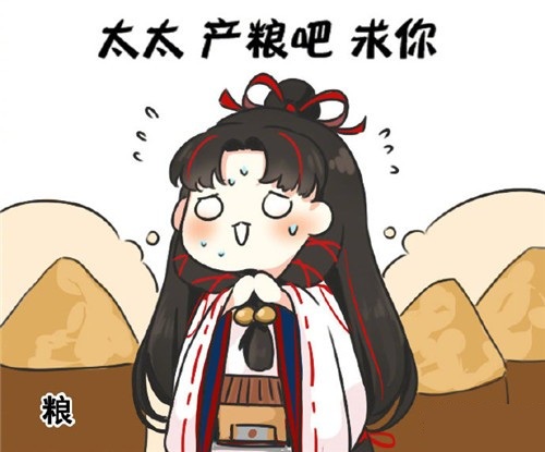 阴阳师缘结神表情包有哪些_阴阳师缘结神表情包大全