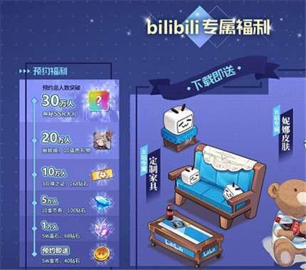 命运神界梦境链接bilibili专属福利礼包怎么领_专属福利礼包攻略