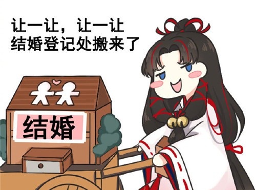 阴阳师缘结神表情包有哪些_阴阳师缘结神表情包大全