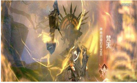 完美世界手游仙魔幻天怎么过_完美世界手游仙魔幻天通关攻略