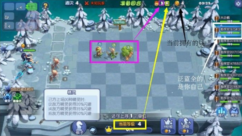 梦塔防自走棋怎么玩_梦塔防自走棋玩法介绍