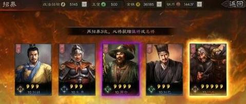 三国志战略版9999金铢礼包兑换码