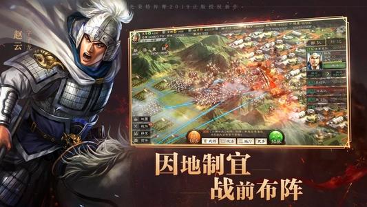 三国志战略版三国志战略版S3赵云怎么单刷开荒_三国志战略版S3赵云单刷开荒攻略