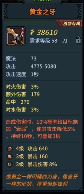 《提灯与地下城》怎么镶嵌宝石 宝石镶嵌攻略