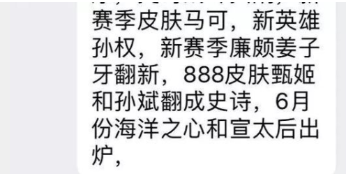 王者荣耀S15赛季皮肤是什么_王者荣耀S15赛季皮肤预测