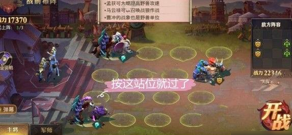 少年三国志零全关流派兵典通关攻略