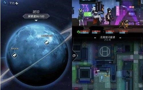 跨越星弧方舟的帮凶怎么过_跨越星弧方舟的帮凶任务攻略