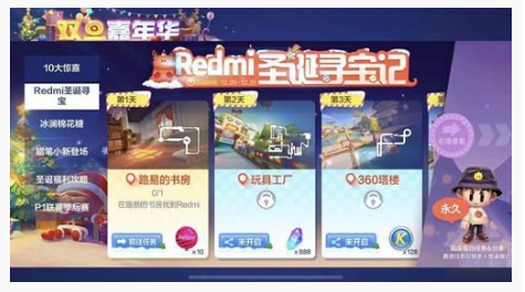 跑跑卡丁车玩具工厂Redmi在哪_跑跑卡丁车玩具工厂Redmi位置一览