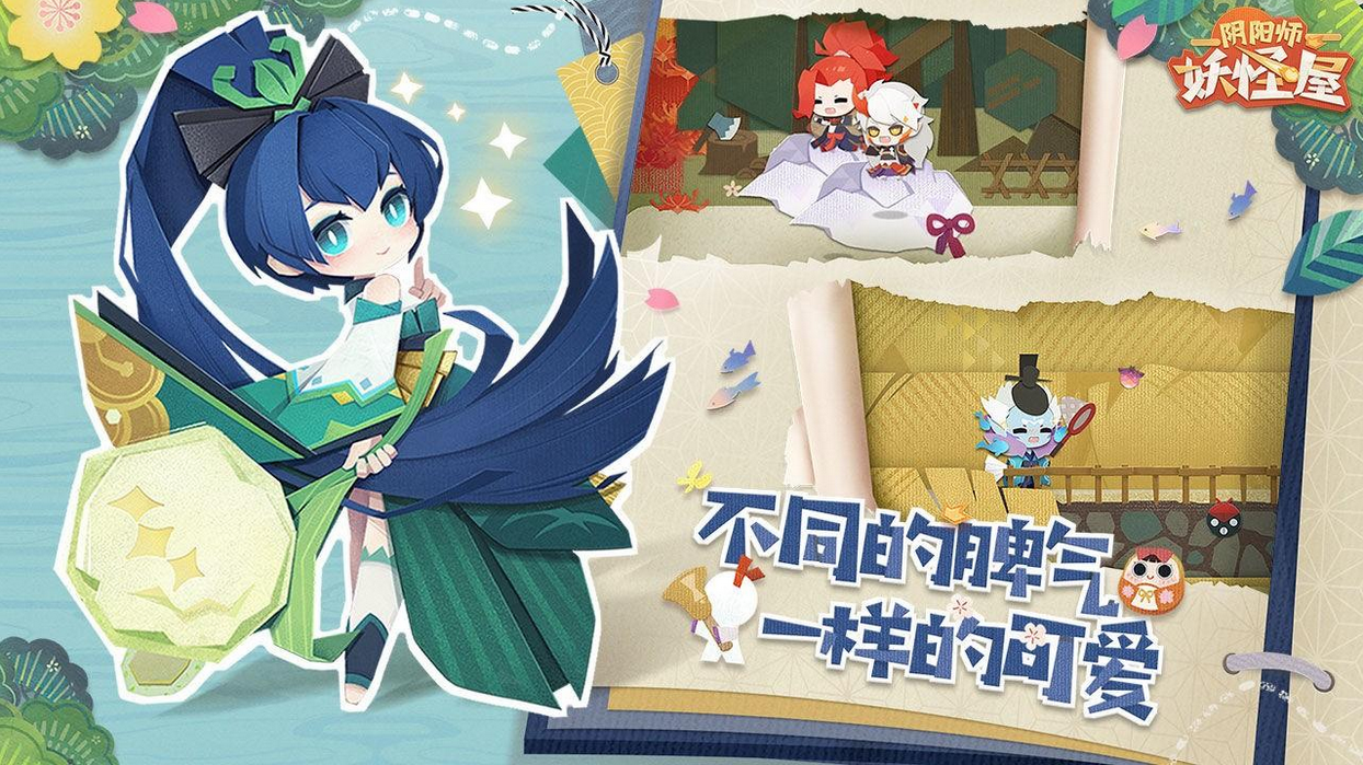 阴阳师妖怪屋5月19日体验服更新