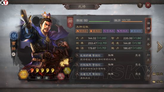 三国志战略版魏国什么武将厉害_三国志战略版魏国强力武将推荐