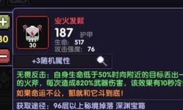 我的勇者暗金装备怎么得_我的勇者暗金装备获得攻略