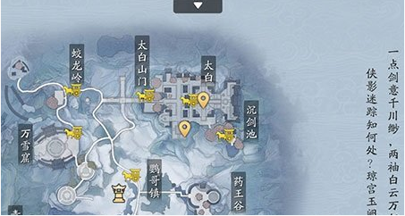 天涯明月刀手游雪狐宝宝怎么抓_雪狐宝宝获取攻略