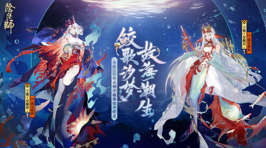 阴阳师千姬值得培养吗