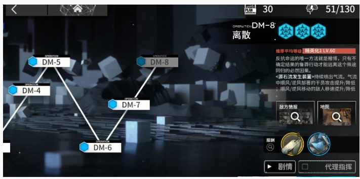 明日方舟疤痕商场选什么奖励比较好_明日方舟疤痕商场兑换奖励推荐