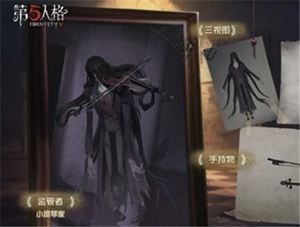 第五人格小提琴家安东尼奥怎么样_小提琴家安东尼奥介绍