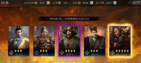 三国志战略版5月礼包码大全_三国志战略版5月礼包码汇总