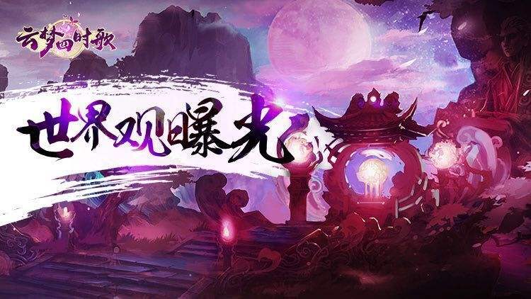 云梦四时歌新手怎么玩_云梦四时歌新手前期注意事项