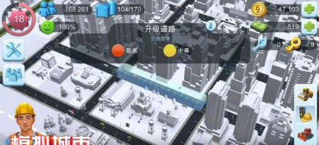 模拟城市我是市长怎么建设道路