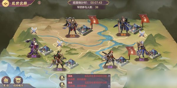 三国志幻想大陆初始武将刷什么_三国志幻想大陆初始武将选择推荐