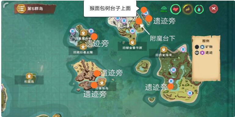 创造与魔法建筑图纸宝箱分布位置大全_创造与魔法建筑图纸宝箱分布位置汇总