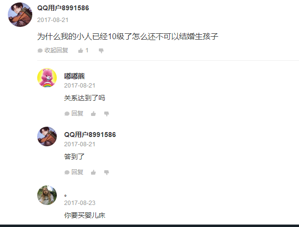 模拟人生移动版怎么结婚?自己也被结婚任务给弄懵了，今天找了半天才结婚了，所以把经验给分享一下。下面就是小编和大家分享的模拟人生移动版结婚攻略内容，希望对大家有所帮助!