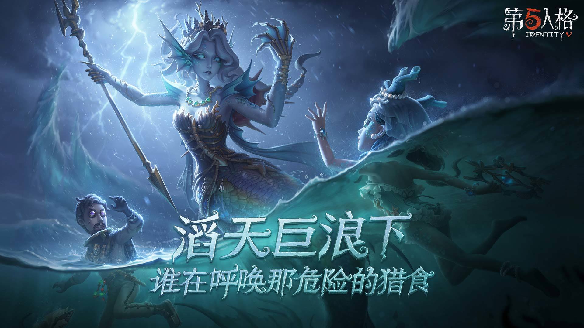 第五人格10月许愿码有哪些