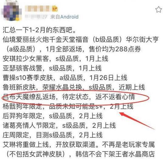 王者荣耀s10赛季什么时候开始_王者荣耀s10赛季的皮肤是什么