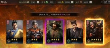 三国志战略版5星武将兑换码是什么_三国志战略版5星武将兑换码汇总