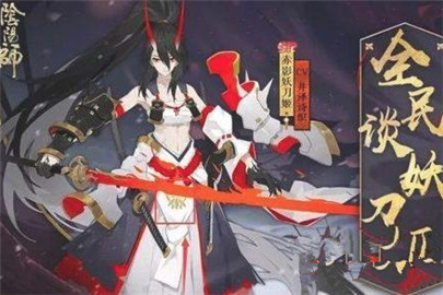 阴阳师赤影妖刀姬御魂怎么搭配_阴阳师赤影妖刀姬御魂搭配